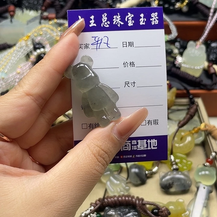 平***人蛇纹石玉未镶嵌颈饰