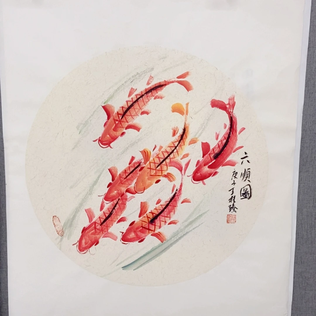 国画手写手绘作品194