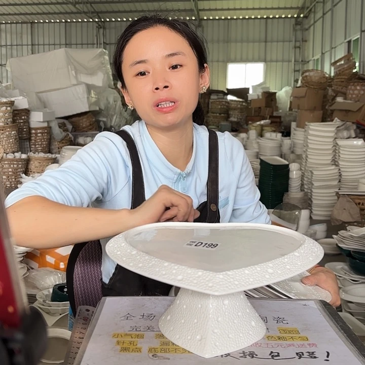 碟高脚爱心一个工厂库存微瑕产品