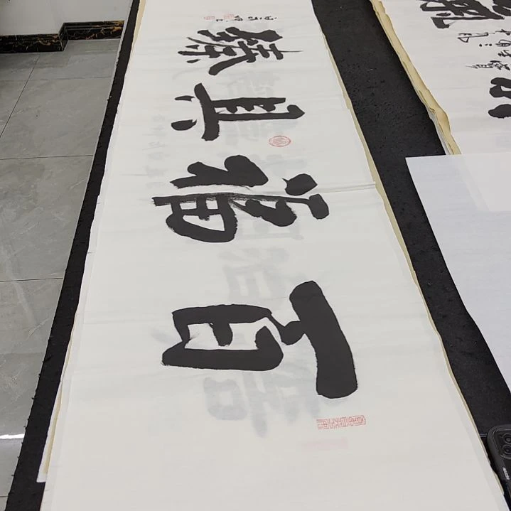 白武坤老师作品一副