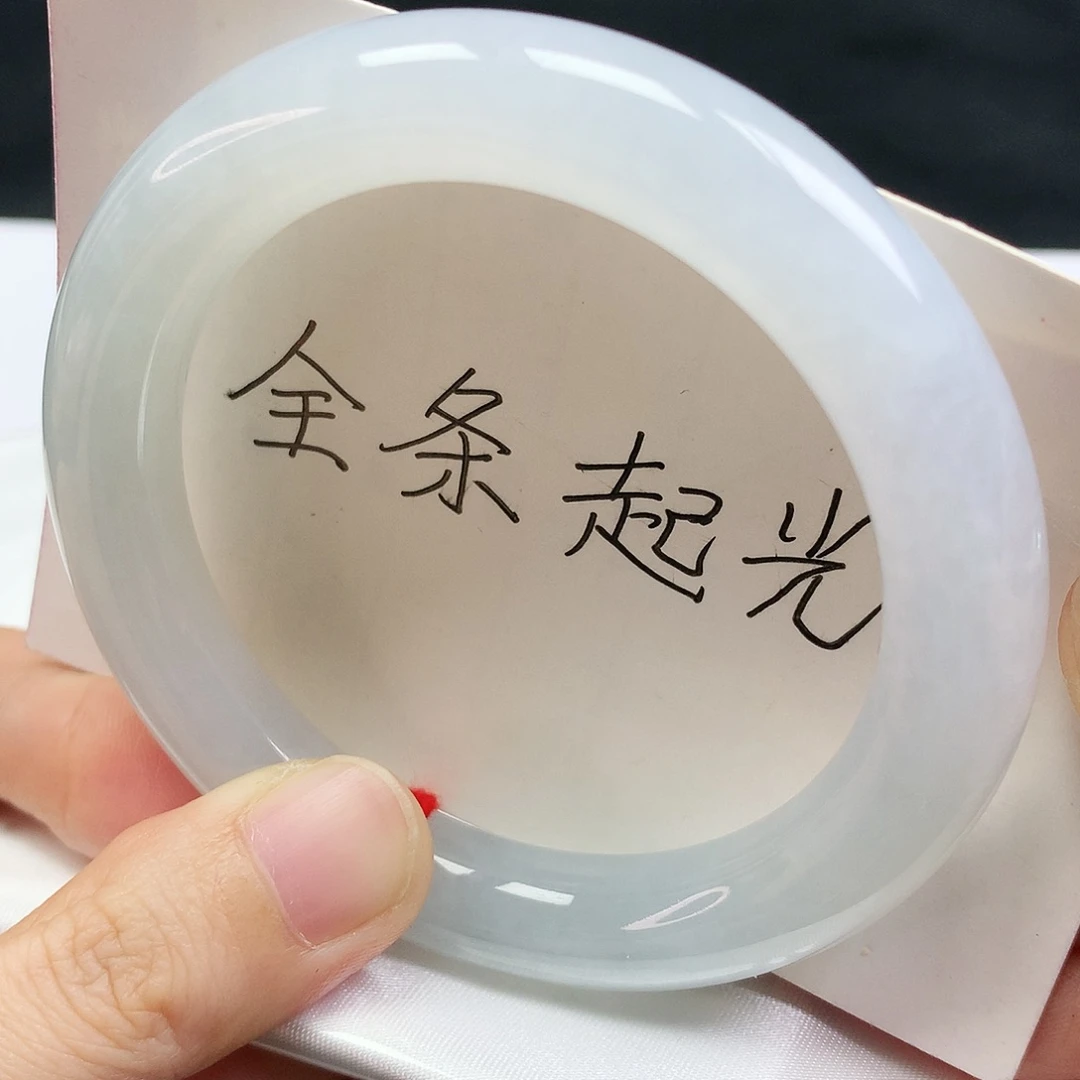 未镶嵌手镯翡翠54.4圈口白月光小胖圆590