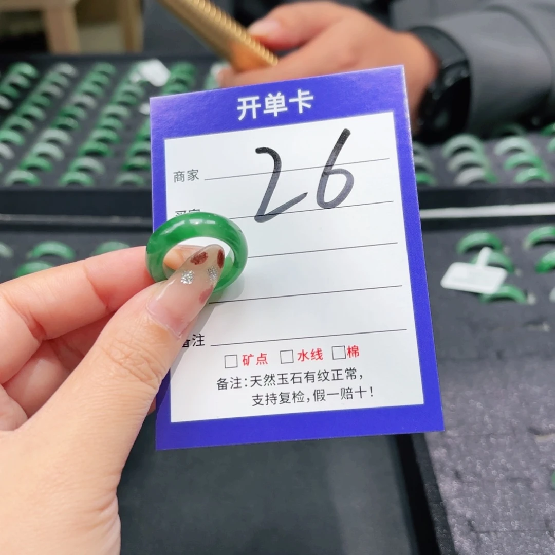 石英质玉未镶嵌戒指