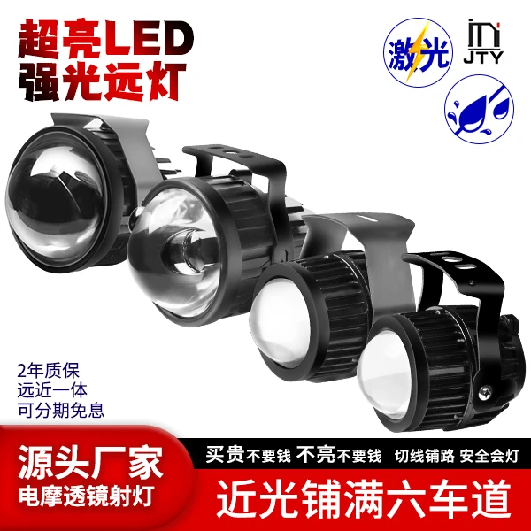 双直射激光透镜汽车雾灯无损安装汽车中网 货车中网越野车LED射灯