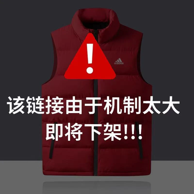 【换季福利】纯色直下摆加厚立领短款秋冬马甲保暖拉链宽松型