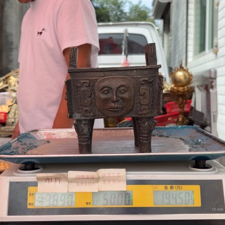 604 铜器物品理性消费