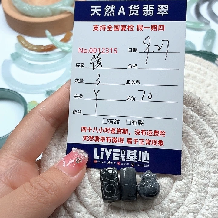 筱***工翡翠未镶嵌颈饰1111111