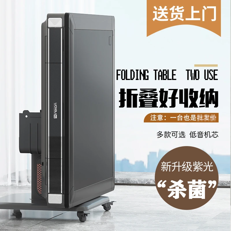 正品雀牌友自全自动麻将机2025新款家用静音取暖折叠两用麻将桌