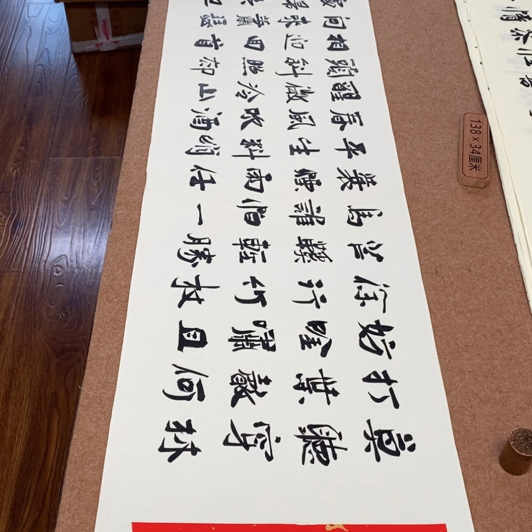 书法刘相玉书法作品惠友中午