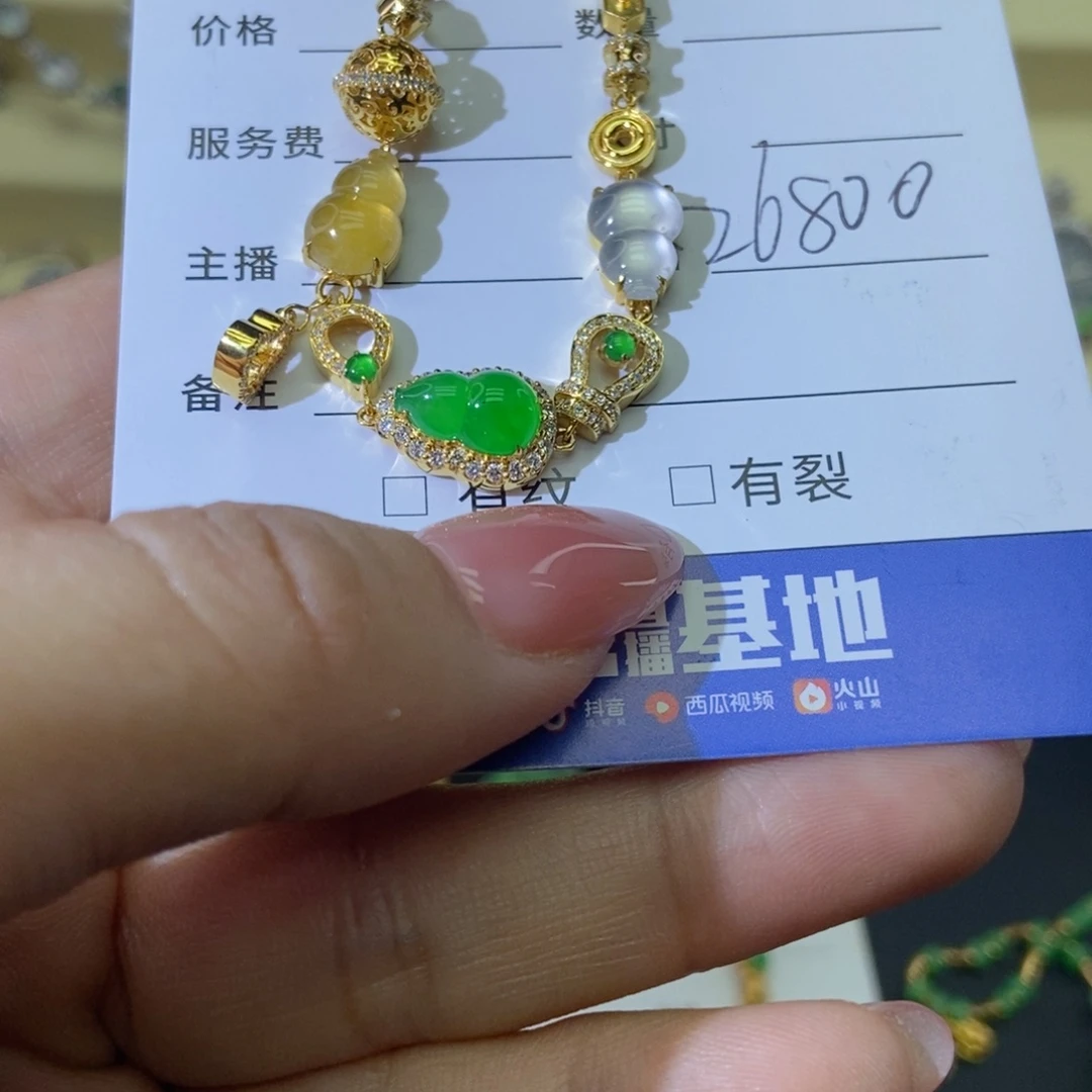 翡翠18K金镶嵌颈饰基地发货 假一赔三