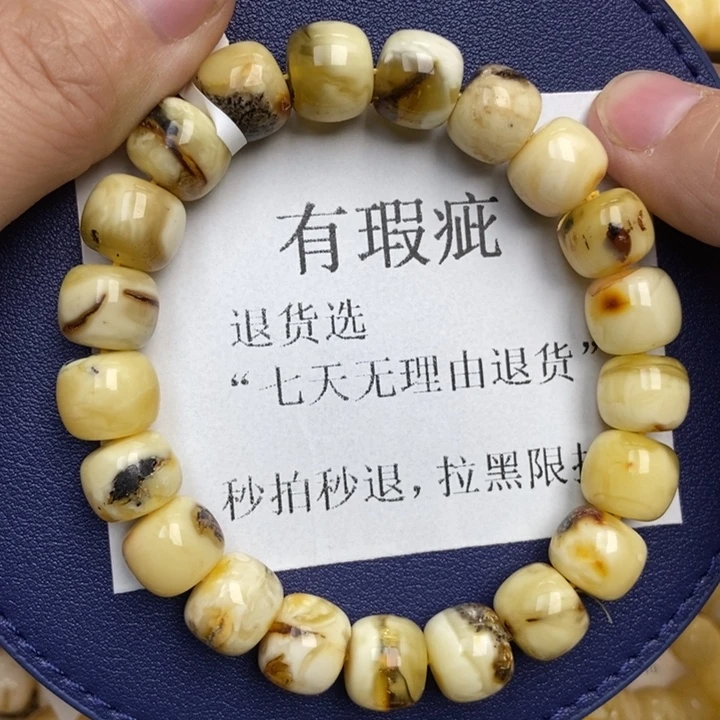 琥珀未镶嵌珠宝奇石6