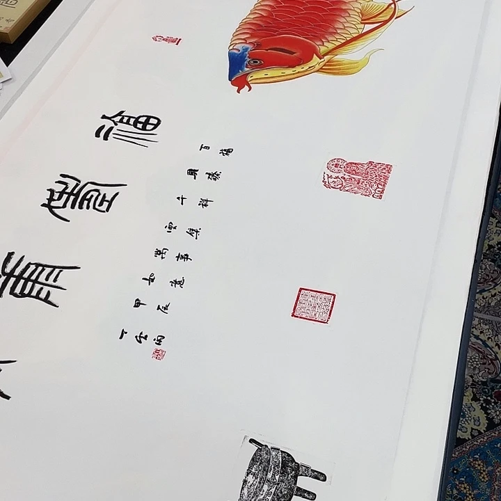 书法书法绘画金石传拓描金拓染作品