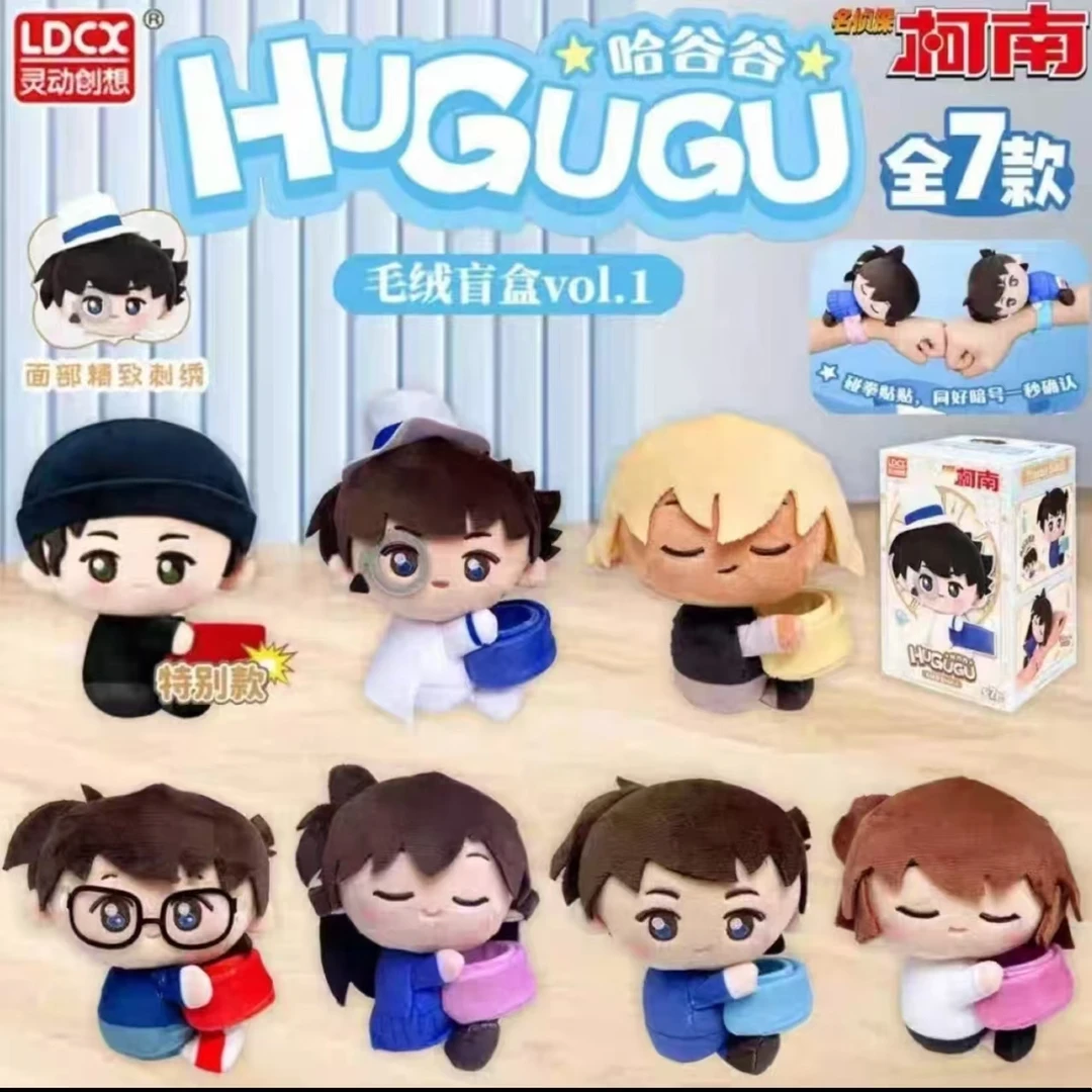 【Leesir潮玩】名侦探柯南灵动创想哈谷谷毛绒盲盒代拆