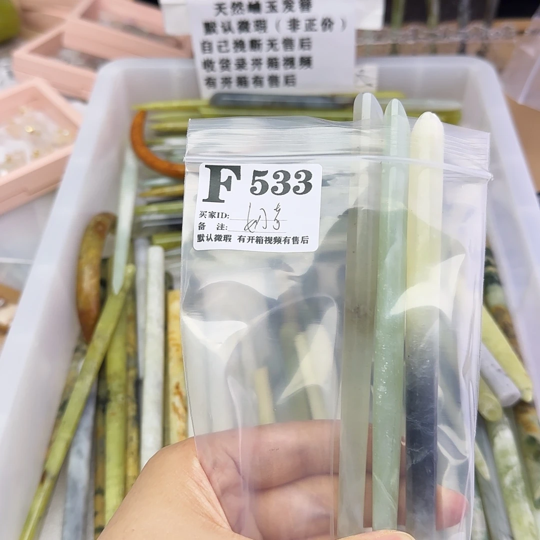 蛇纹石玉发饰合金奶*