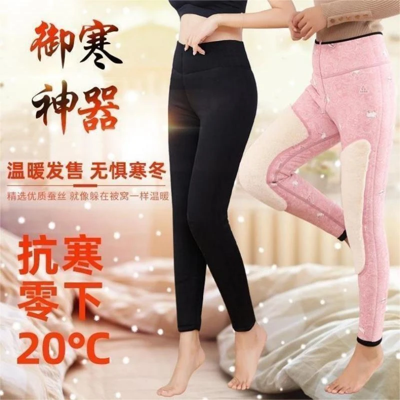 【女外穿口袋长绒护腰护膝棉裤】中老年加绒加厚高腰防寒保暖裤弹力