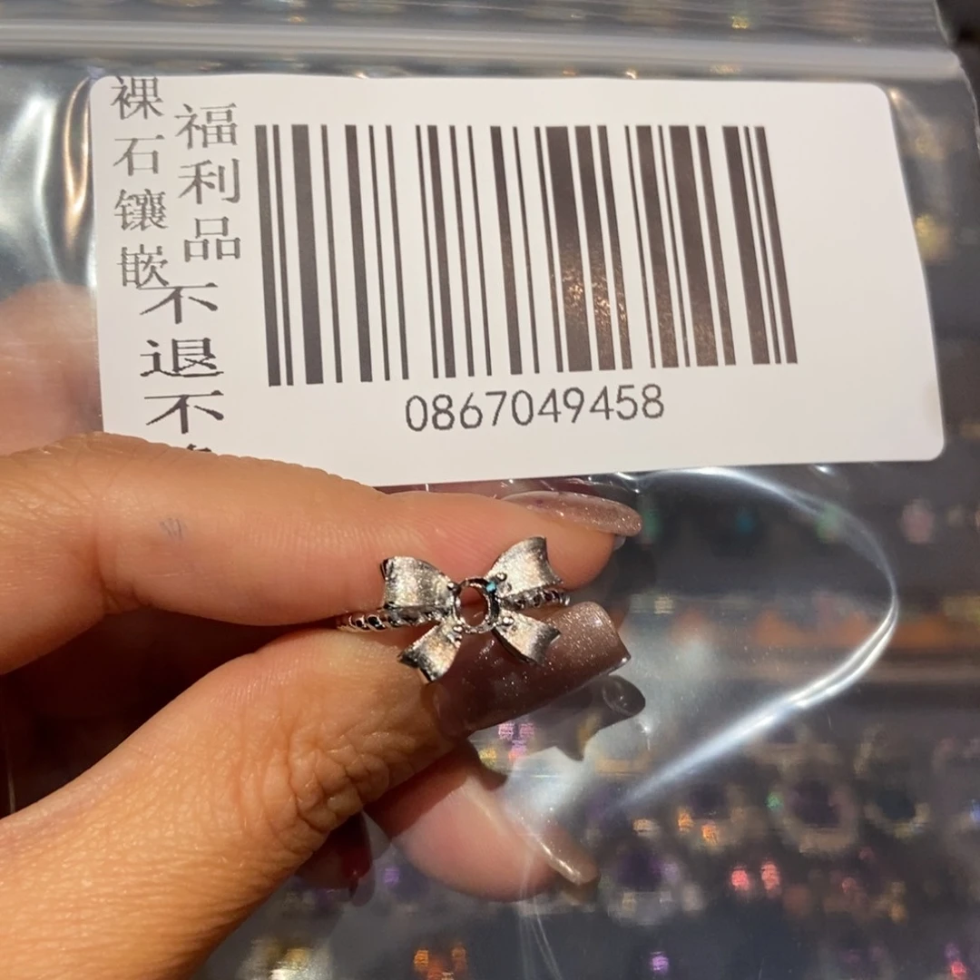 欧泊欧泊戒指未镶嵌太**?