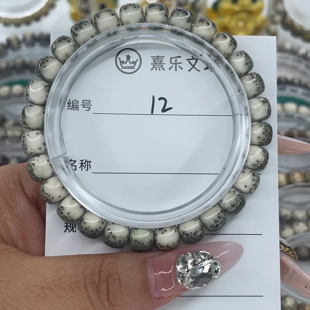 蚌***司手串星月菩提12河豚