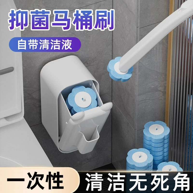 家用卫生间一次性长柄马桶刷替换头抑菌去污清洗多功能挂墙式刷子