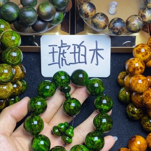 雨***烫木质非金属琥珀木2.0尺寸水墨丹青留疤花