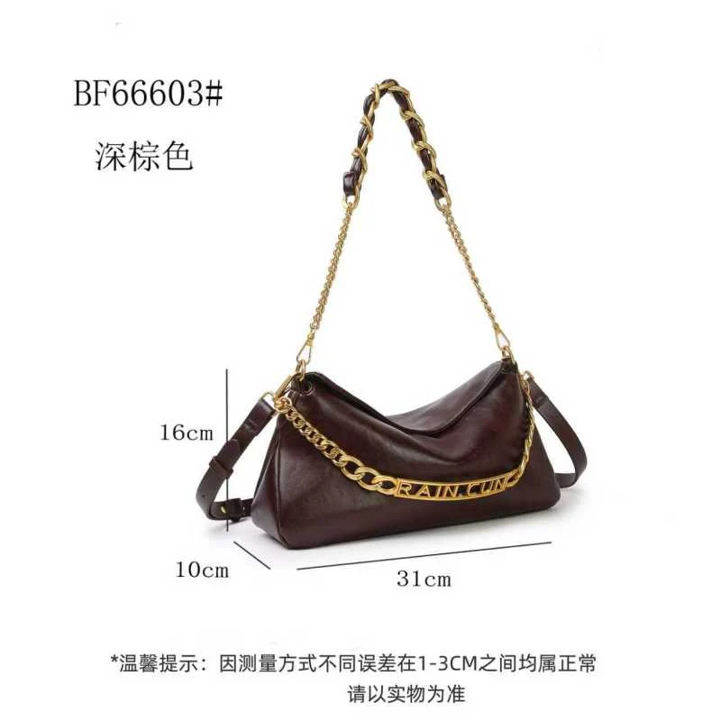 【特特甄选】BF-66603-深棕色经典秋冬潮流百搭轻奢单肩