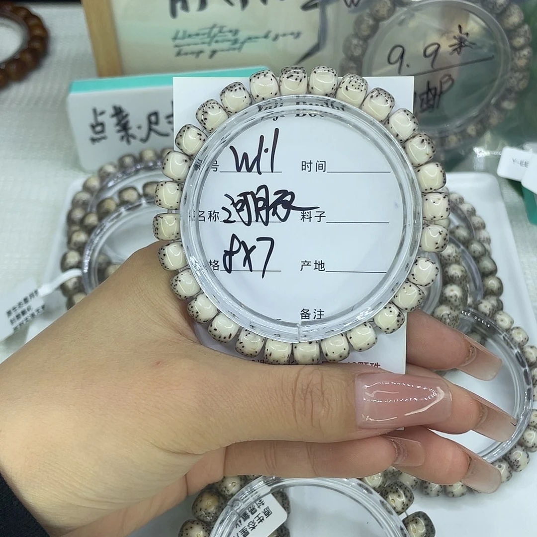 臭***子星月菩提吊坠W11河豚