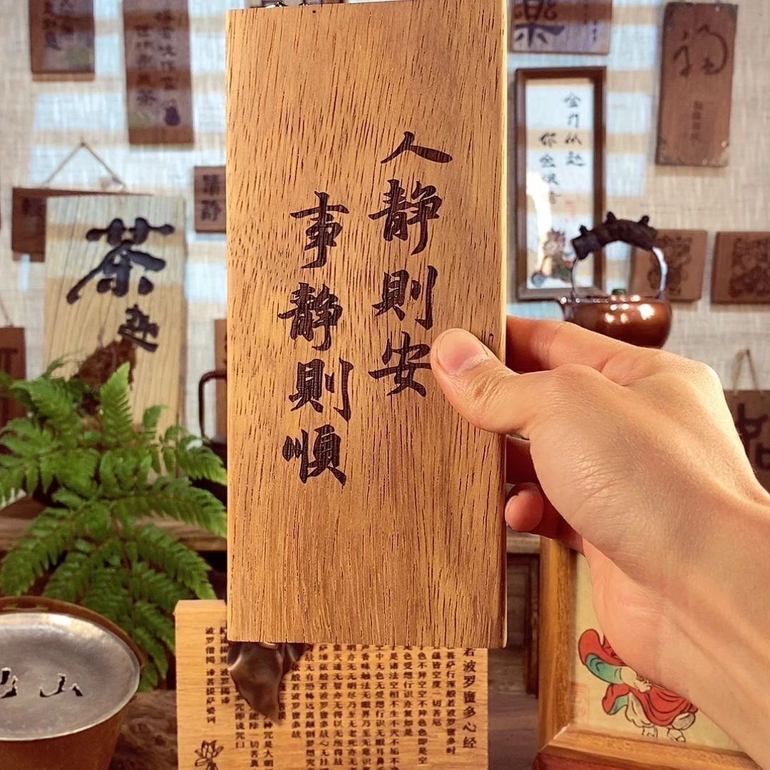 冷*微瑕 茶具茶室茶台闪购福利