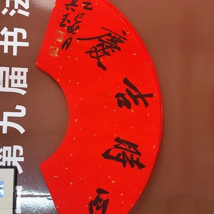 书法书法作品多次获奖