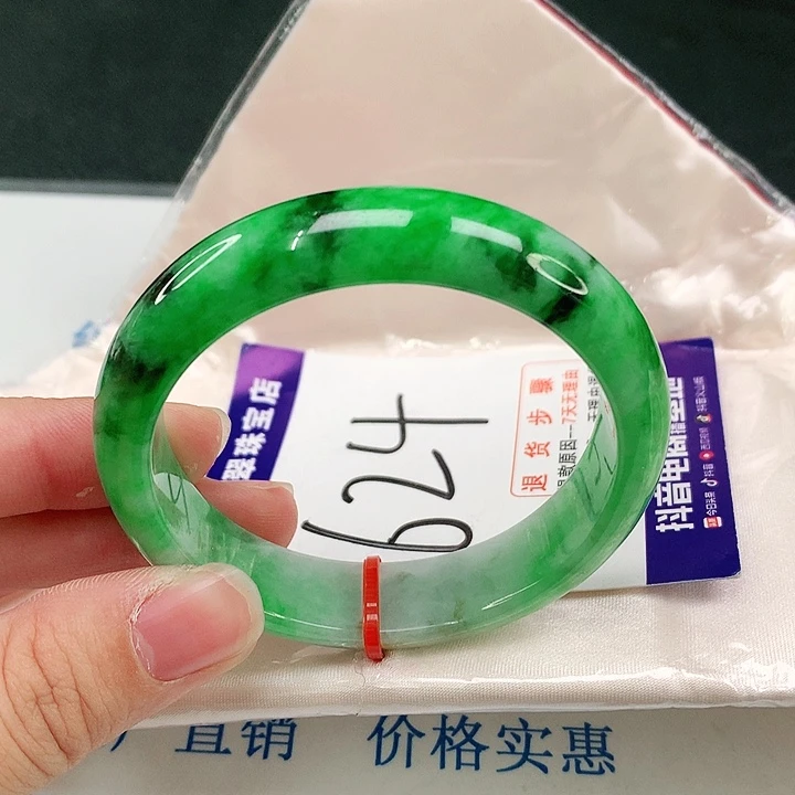 未镶嵌手镯翡翠翡翠