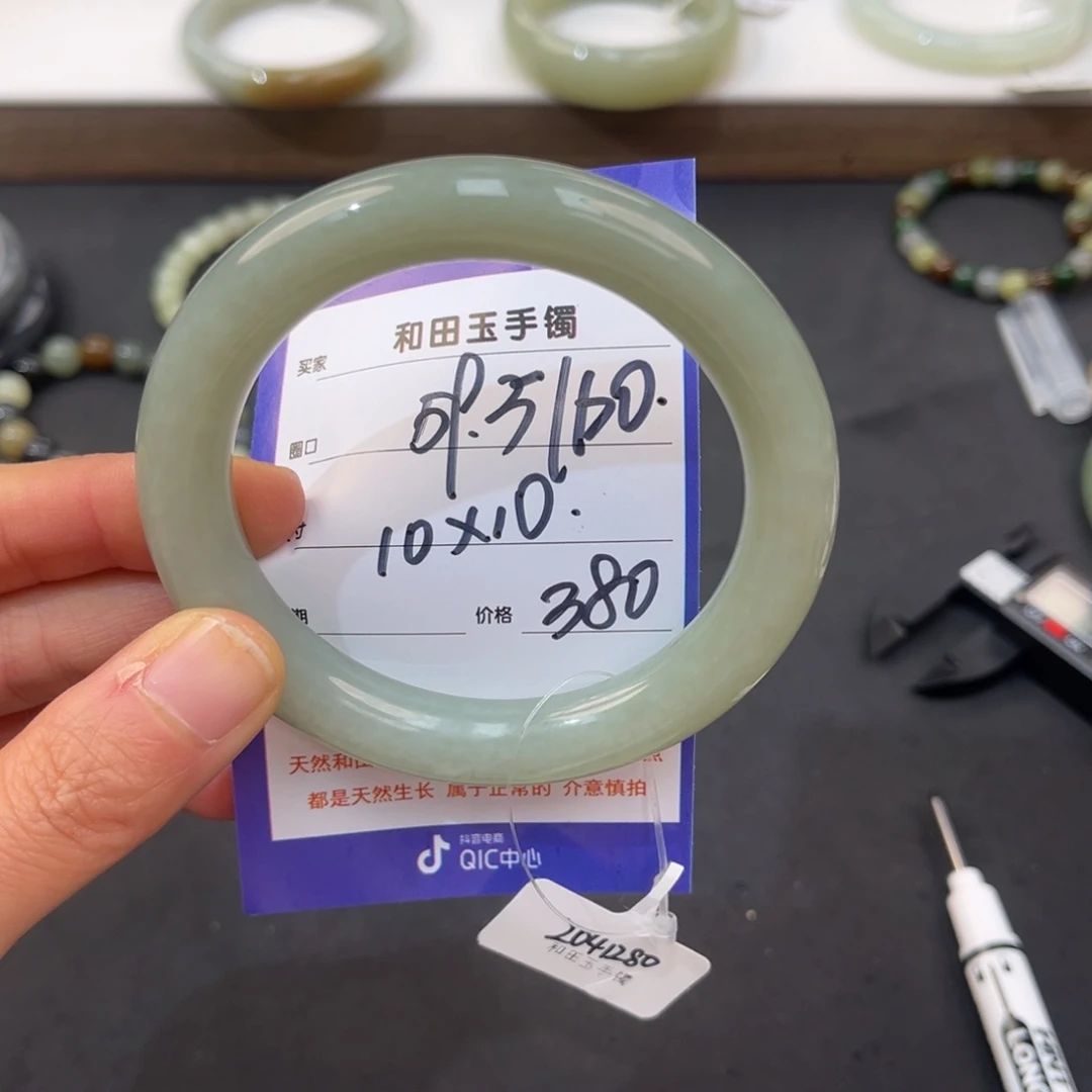 和田玉未镶嵌手镯