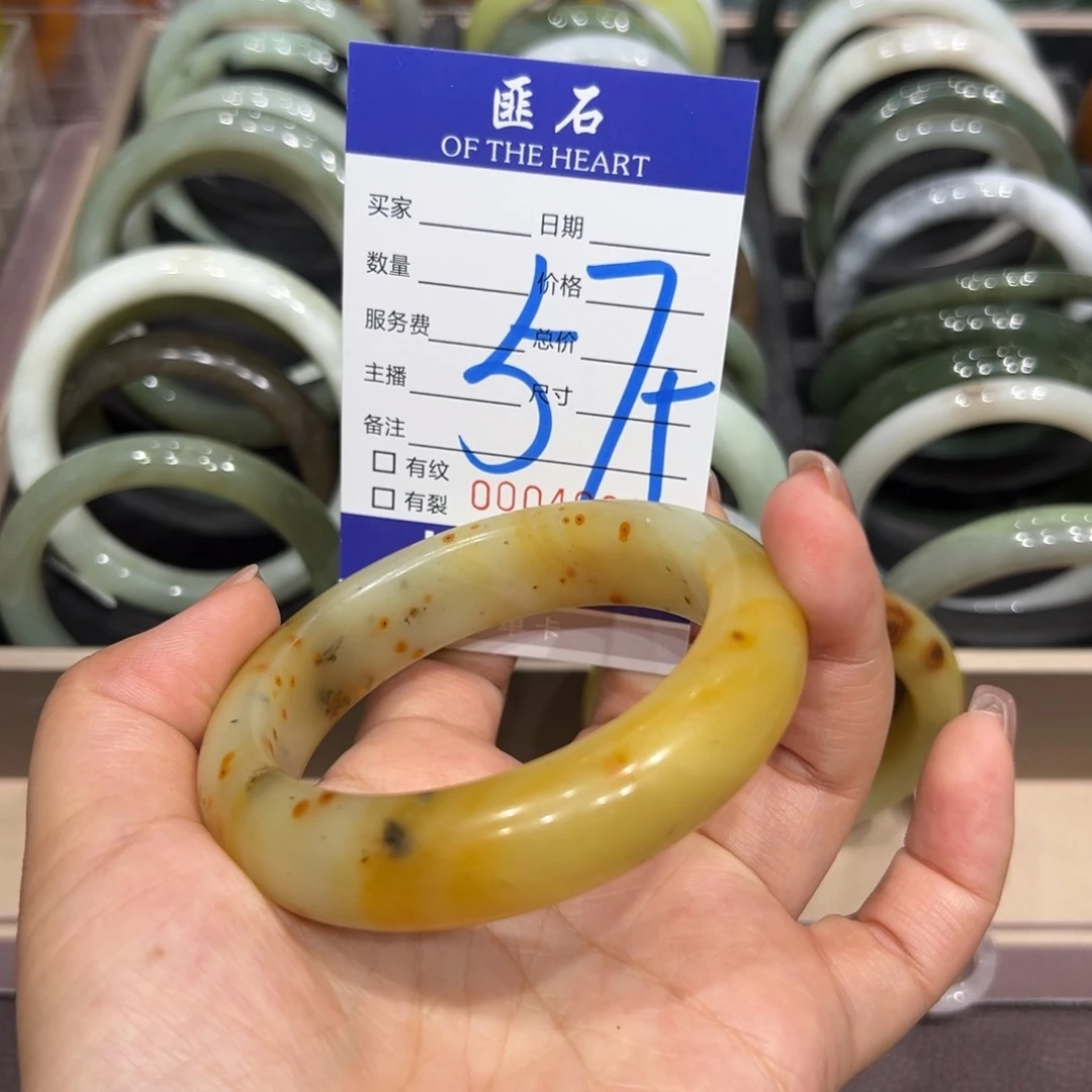 E***n蛇纹石玉未镶嵌手镯