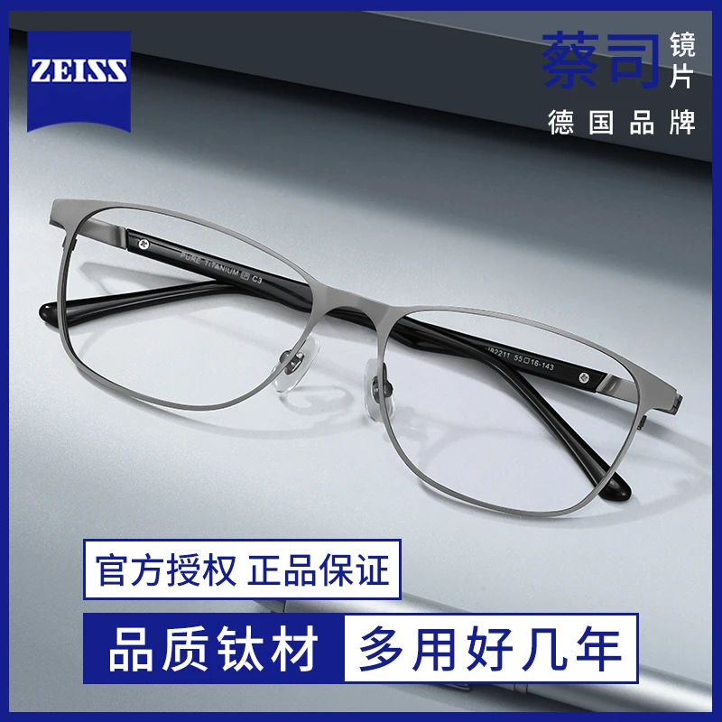 超轻纯钛金属近视眼镜框男款可配度数镜片细边框眼睛镜架J82211
