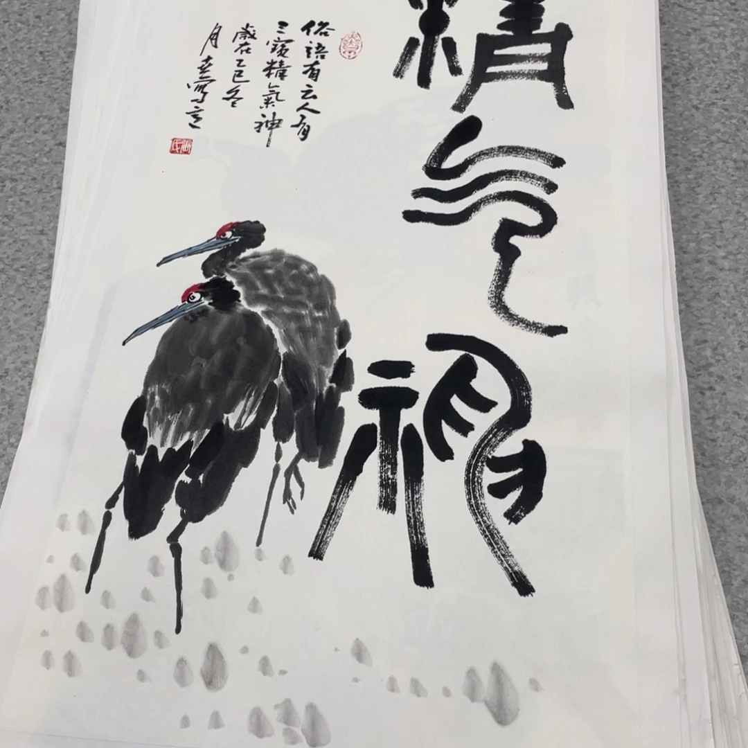 国画2平尺国画作品