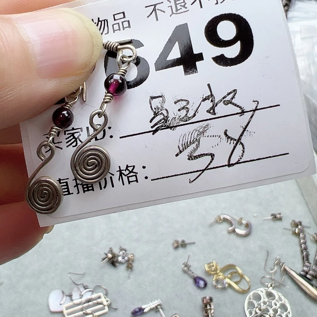 铜合金925银锆石吴*叔