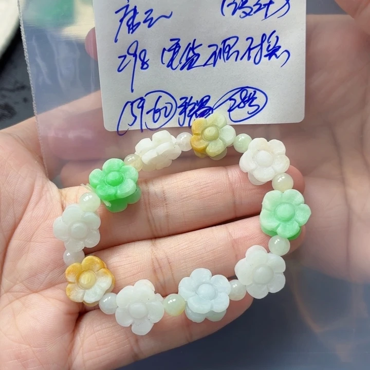绝***三定制翡翠未镶嵌毛货待编款式不退不换