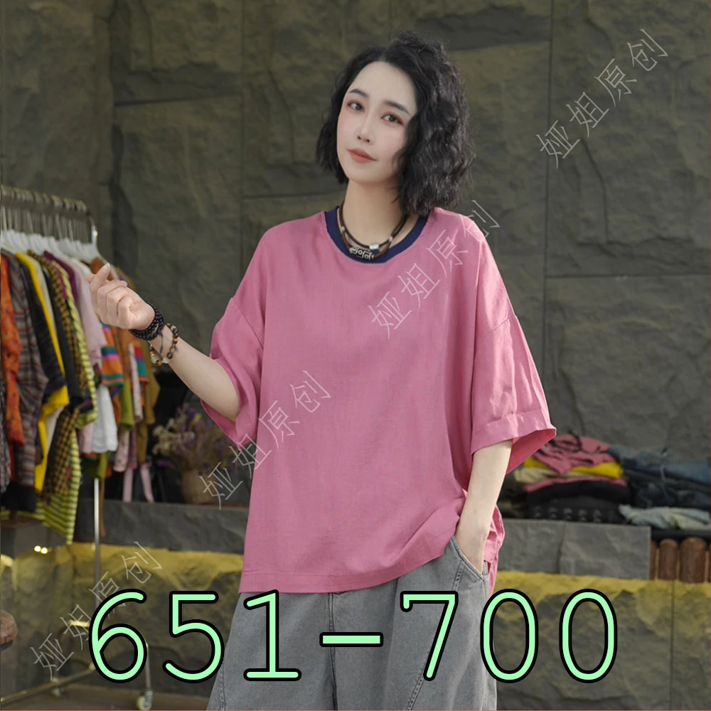 9月21日 上衣裤子 夏 款 上 新（651-700）