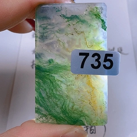 未镶嵌颈饰玛瑙/玉髓自****云