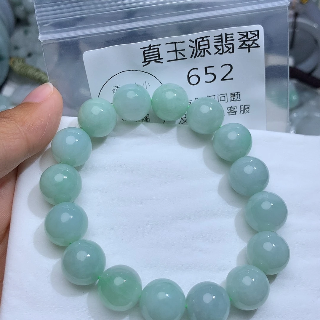 翡翠未镶嵌颈饰652。