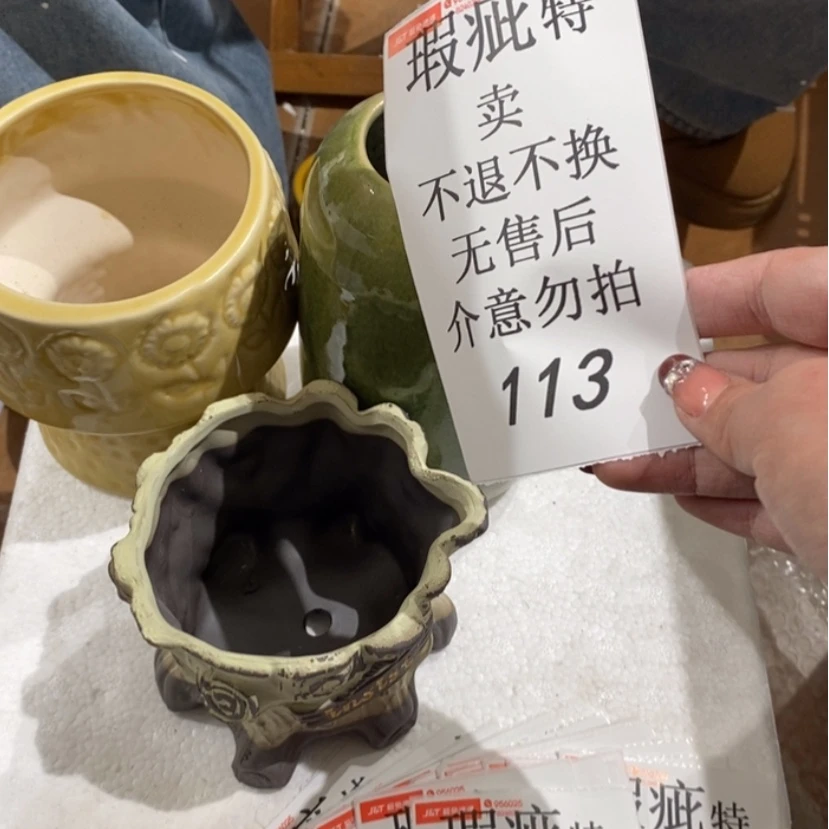 【闪购商品】摆件星*L陶瓷摆件瑕疵特卖
