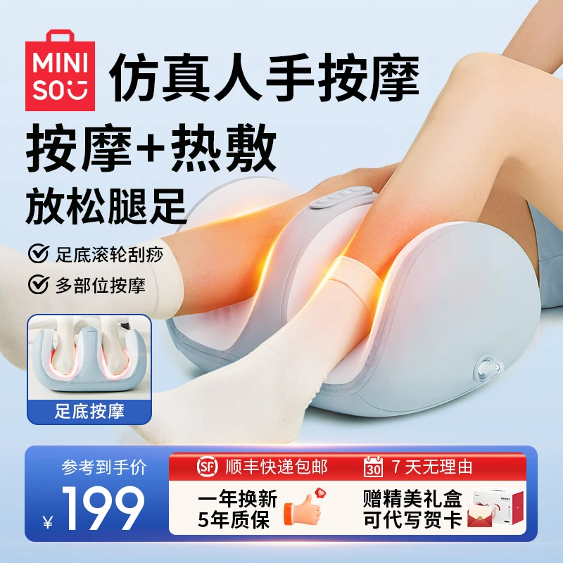 【双12特惠】腿部按摩仪脚部足底按摩器小腿全自动揉捏按脚神器礼物