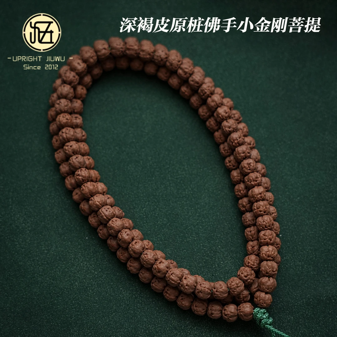 7.5mm+深褐色皮原桩佛手108长串小金刚菩提108颗五爪金龙佛手