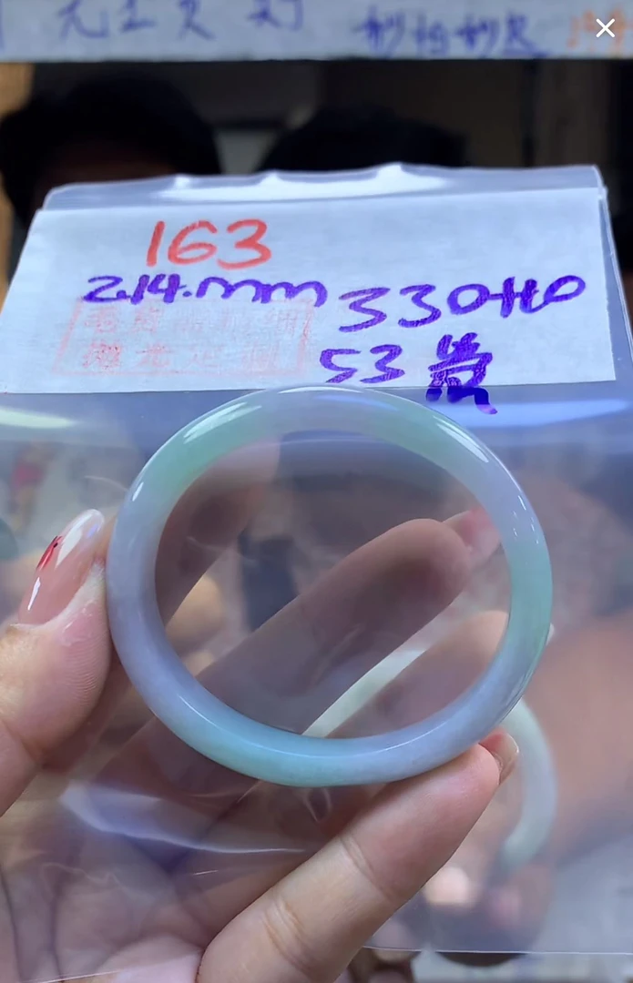 定制翡翠未镶嵌毛货163手镯53贵+330元+拍一发一