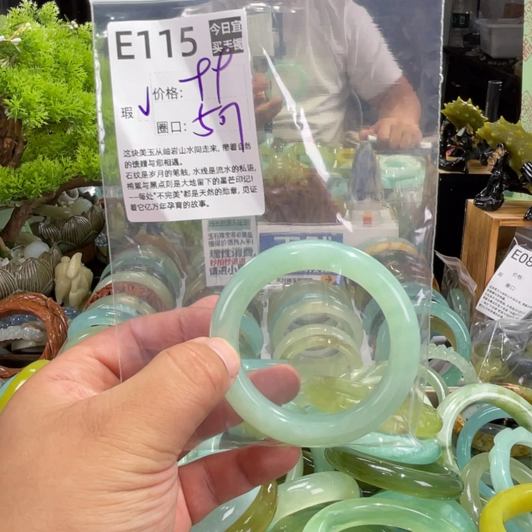未镶嵌蛇纹石玉手镯