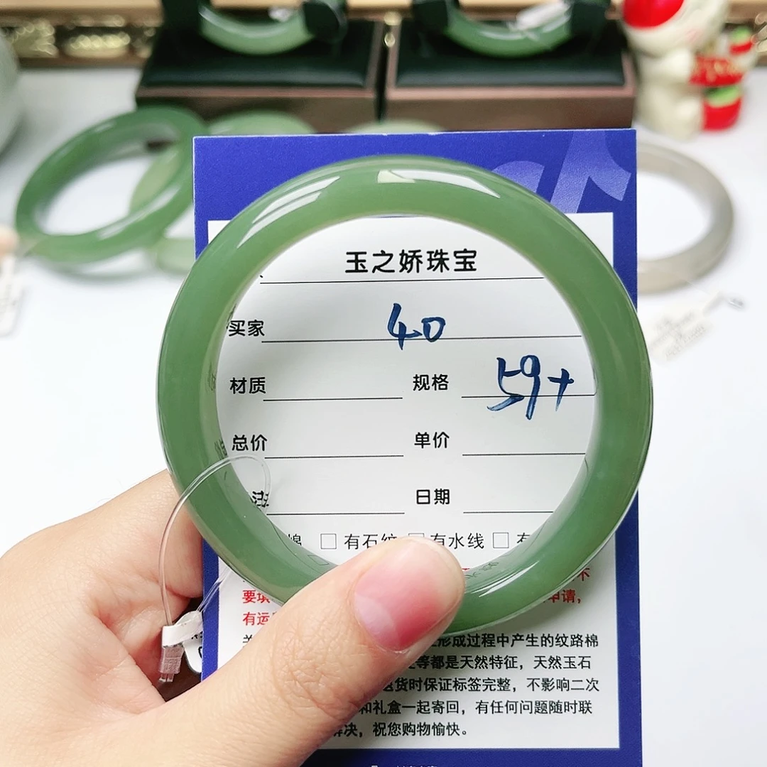 未镶嵌手镯和田玉光*将