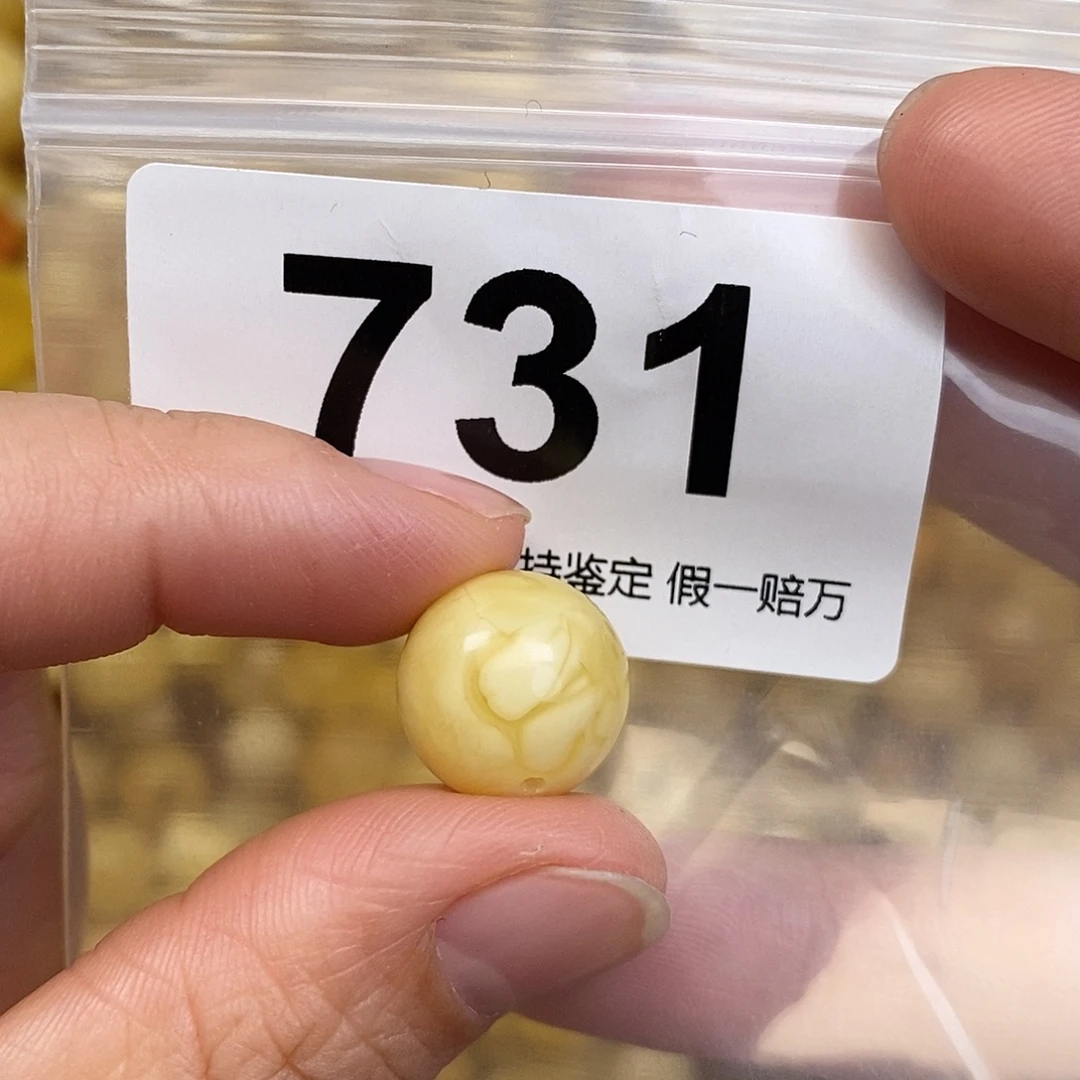 蜜蜡未镶嵌珠宝奇石14
