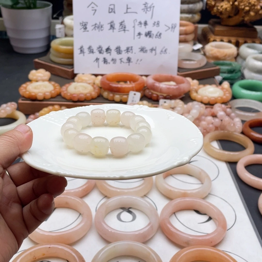 叶***秋石英岩玉未镶嵌手镯