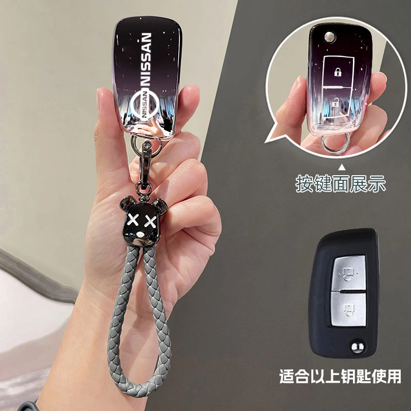 日产逍客钥匙套折叠两三键骐达劲客汽车保护外壳男女士小熊挂扣链