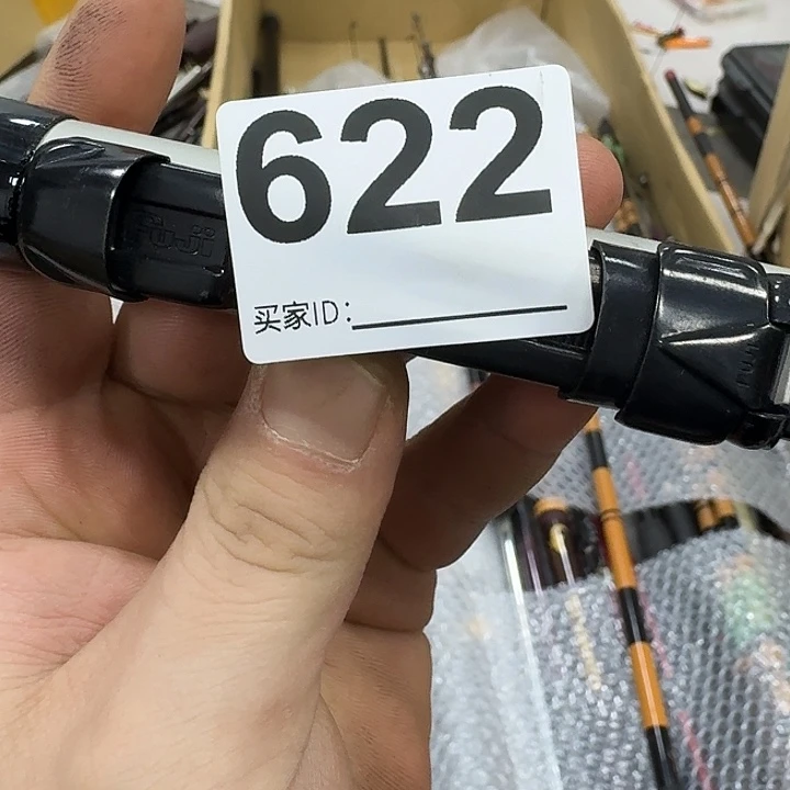 进***子1.8m以下碳素鱼竿888889
