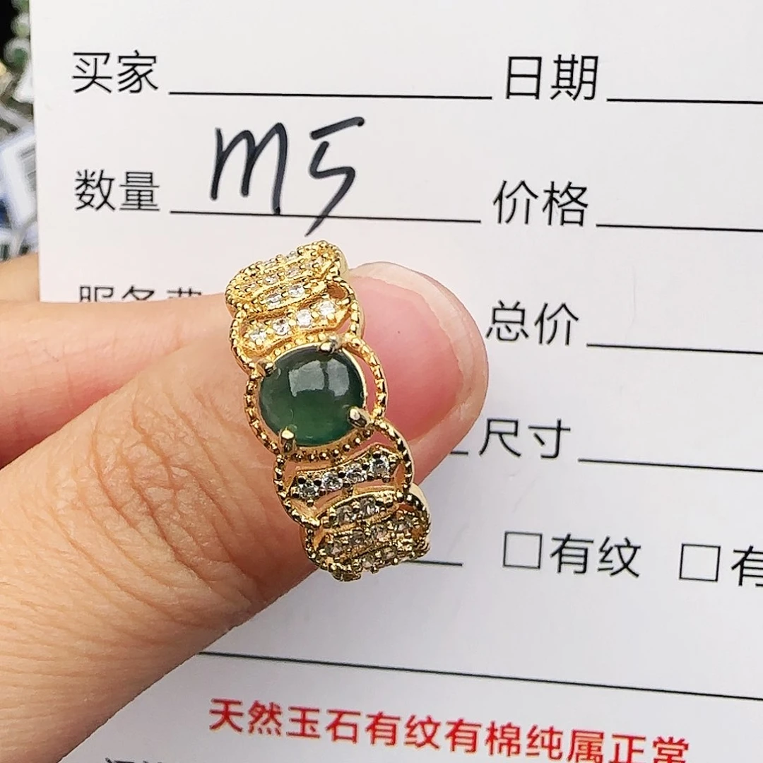 银S925镶嵌戒指翡翠戒指
