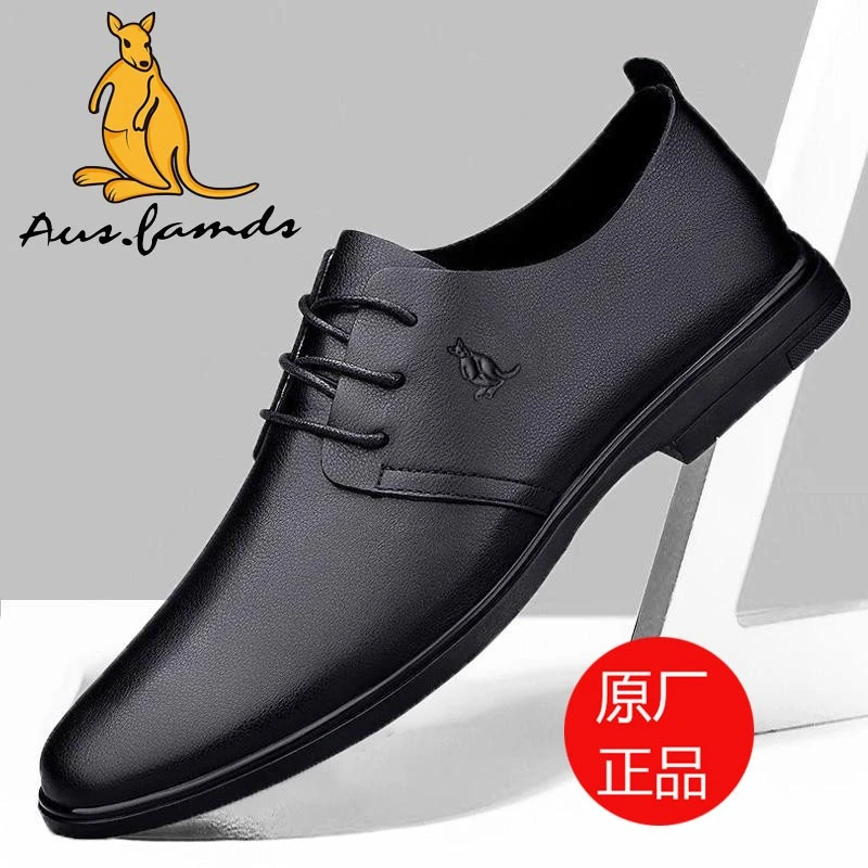 澳洲名袋鼠春秋新款牛皮软皮软底时尚青年男士系带休闲皮鞋男英伦