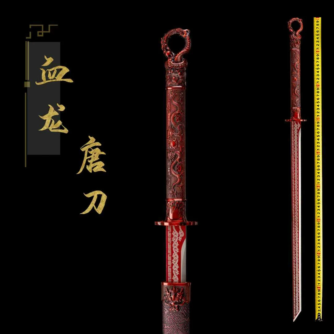 血龙唐刀I合金装具锰钢龙泉刀剑未开刃