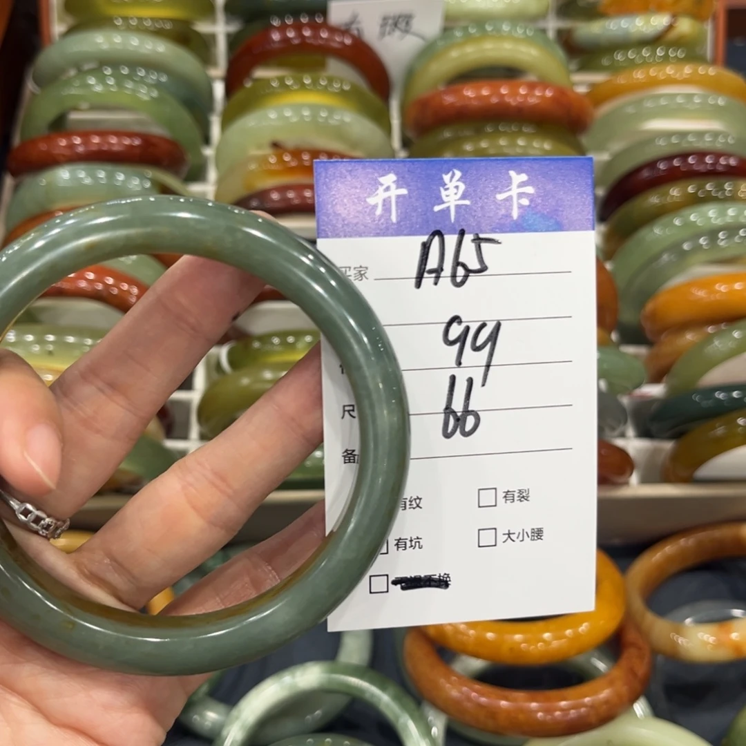 张***云蛇纹石玉未镶嵌手镯